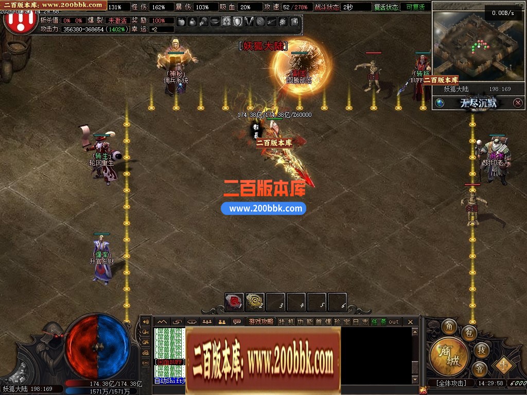04月无尽沉默Ⅲ剧情专属单职业开区版本GM版本库-十二大陆-传奇单机版下载-翎风引擎 - 翎风