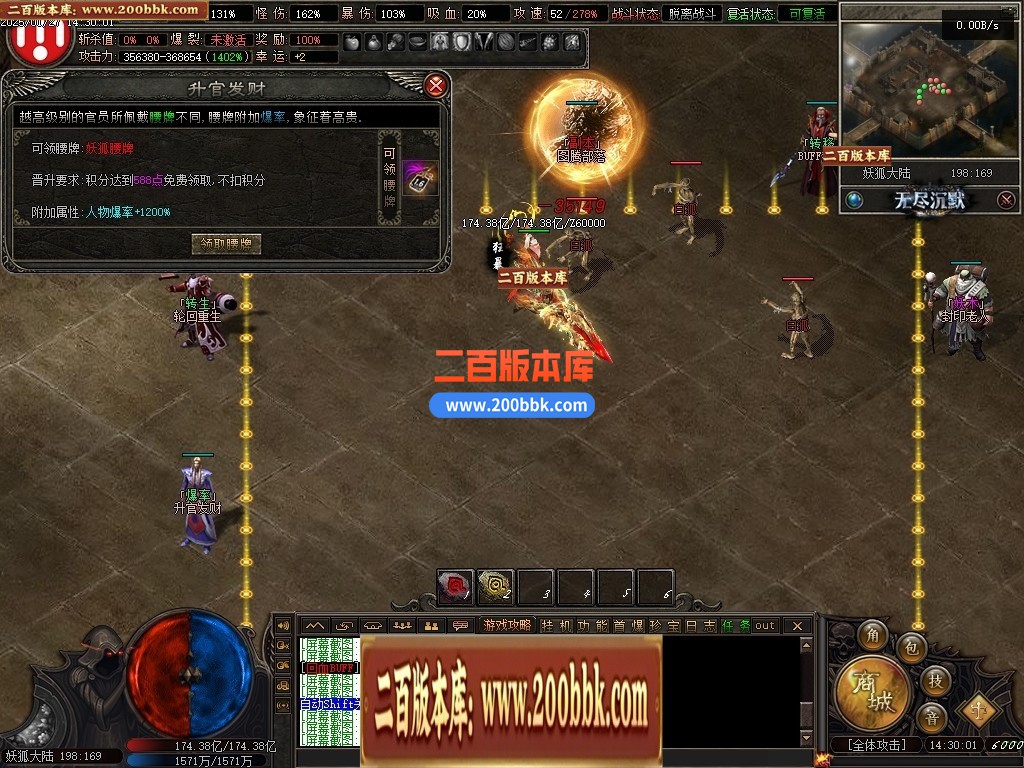04月无尽沉默Ⅲ剧情专属单职业开区版本GM版本库-十二大陆-传奇单机版下载-翎风引擎 - 翎风