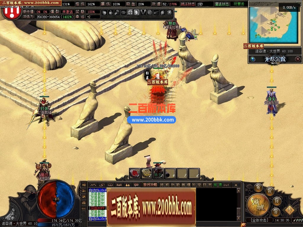 04月无尽沉默Ⅲ剧情专属单职业开区版本GM版本库-十二大陆-传奇单机版下载-翎风引擎 - 翎风