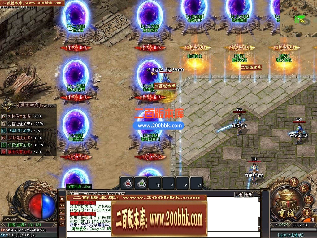 04月大魔王三体专属神器单职业传奇版本库-十六大陆-传奇单机版下载-GOM引擎 - GOM