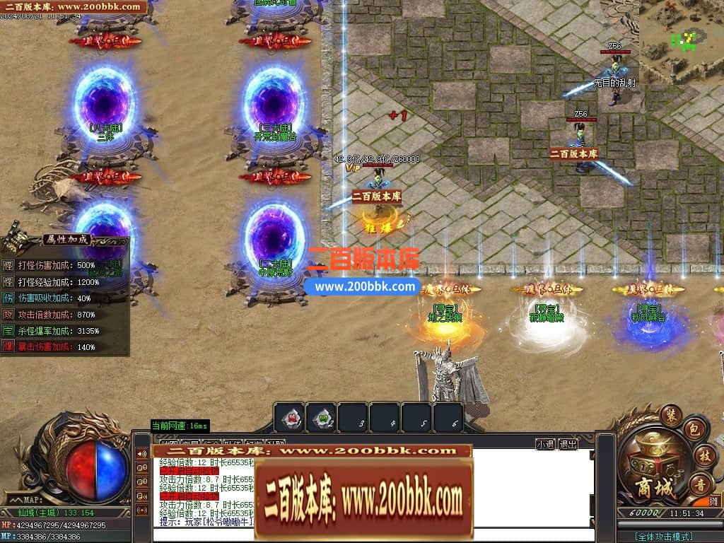 04月大魔王三体专属神器单职业传奇版本库-十六大陆-传奇单机版下载-GOM引擎 - GOM