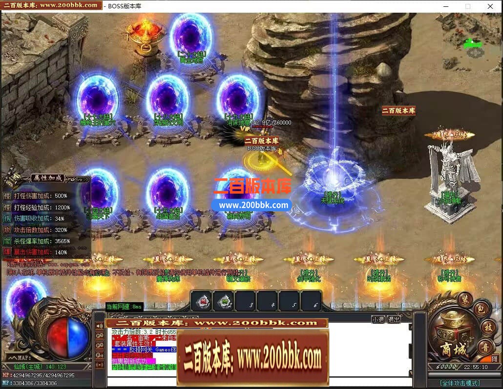 04月大魔王三体专属神器单职业传奇版本库-十六大陆-传奇单机版下载-GOM引擎 - GOM