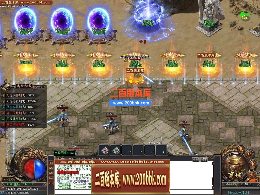 04月大魔王三体专属神器单职业传奇版本库-十六大陆-传奇单机版下载-GOM引擎 - GOM