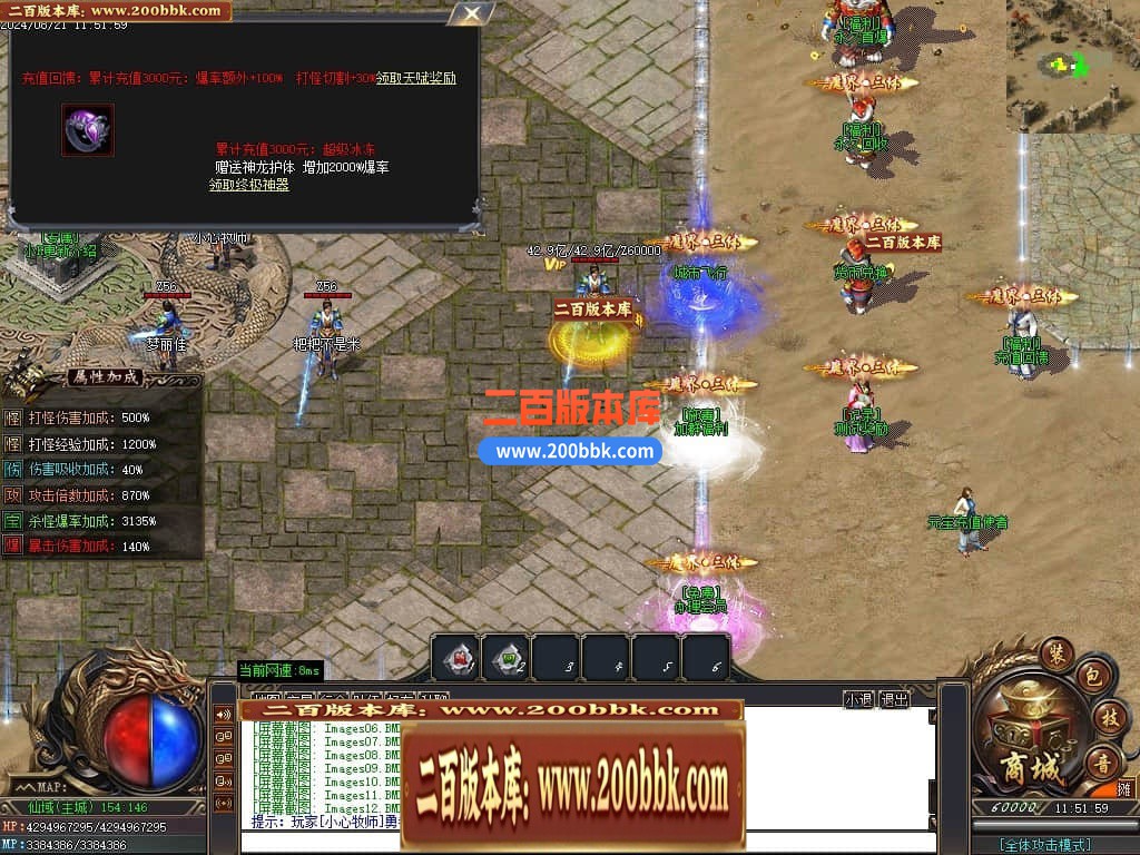 04月大魔王三体专属神器单职业传奇版本库-十六大陆-传奇单机版下载-GOM引擎 - GOM