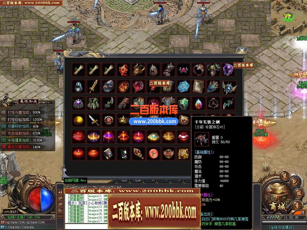 04月大魔王三体专属神器单职业传奇版本库-十六大陆-传奇单机版下载-GOM引擎 - GOM