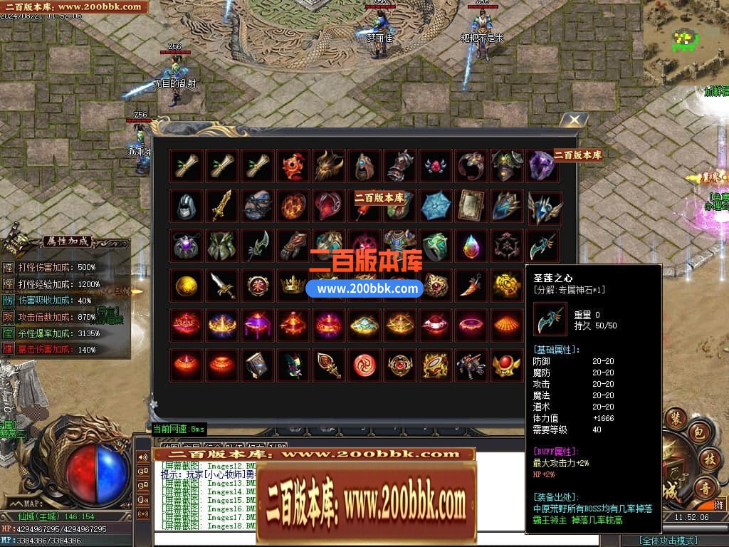 04月大魔王三体专属神器单职业传奇版本库-十六大陆-传奇单机版下载-GOM引擎 - GOM