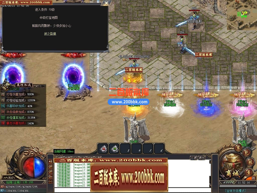 04月大魔王三体专属神器单职业传奇版本库-十六大陆-传奇单机版下载-GOM引擎 - GOM