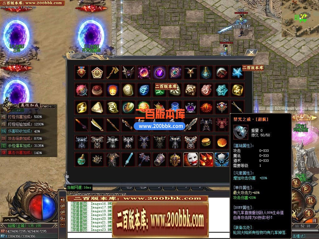 04月大魔王三体专属神器单职业传奇版本库-十六大陆-传奇单机版下载-GOM引擎 - GOM