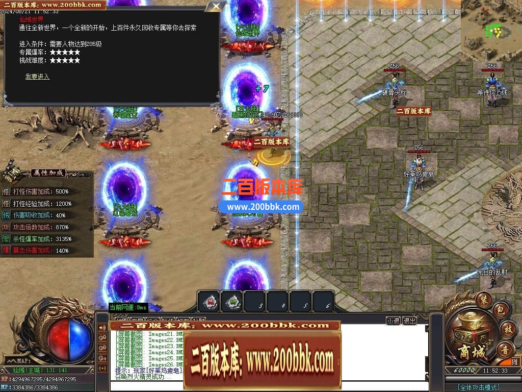04月大魔王三体专属神器单职业传奇版本库-十六大陆-传奇单机版下载-GOM引擎 - GOM