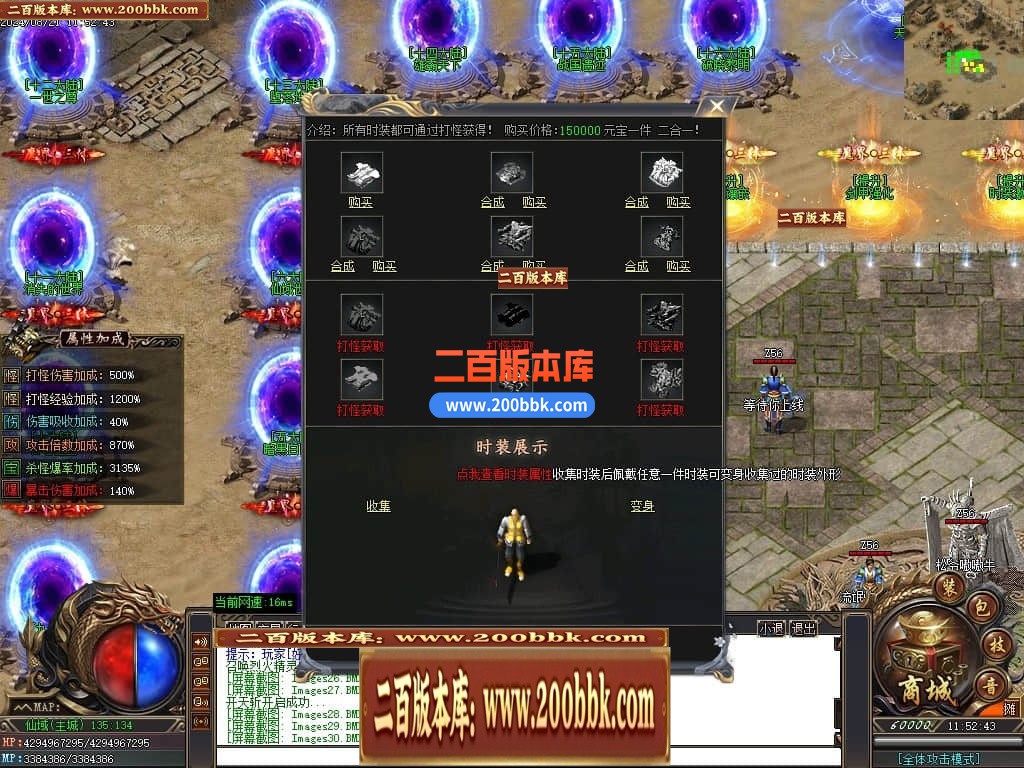 04月大魔王三体专属神器单职业传奇版本库-十六大陆-传奇单机版下载-GOM引擎 - GOM