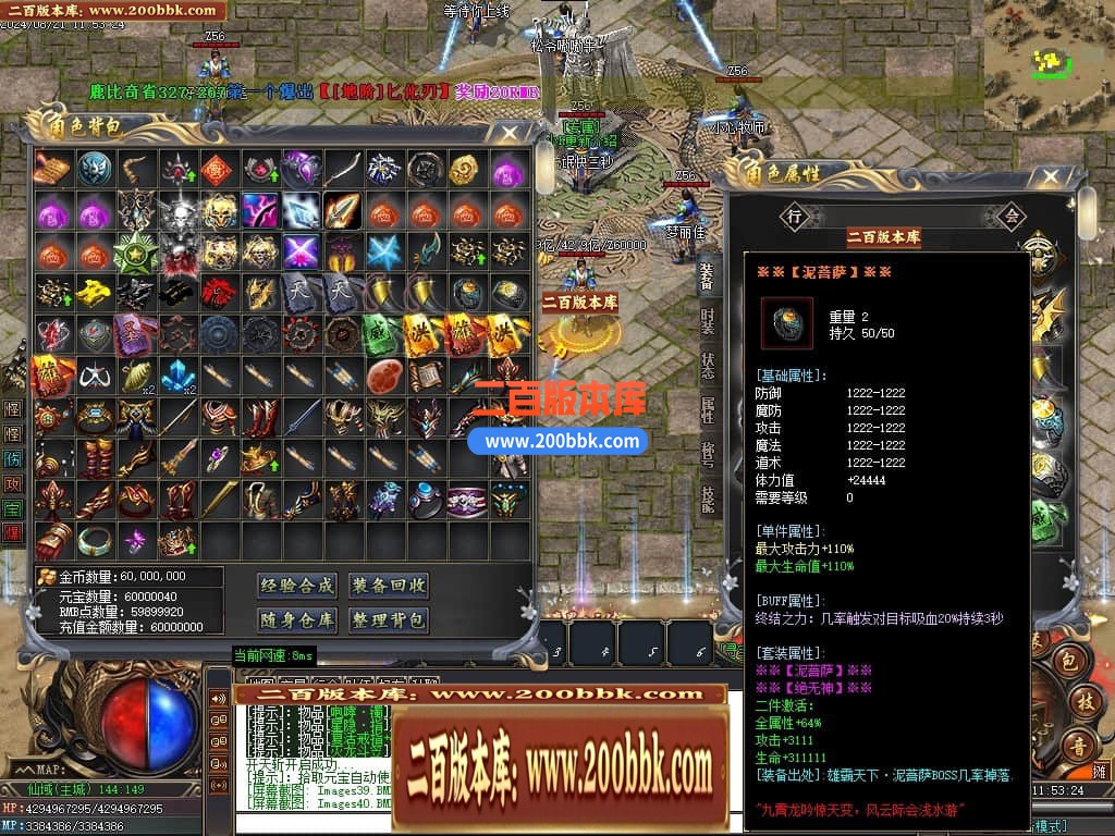 04月大魔王三体专属神器单职业传奇版本库-十六大陆-传奇单机版下载-GOM引擎 - GOM