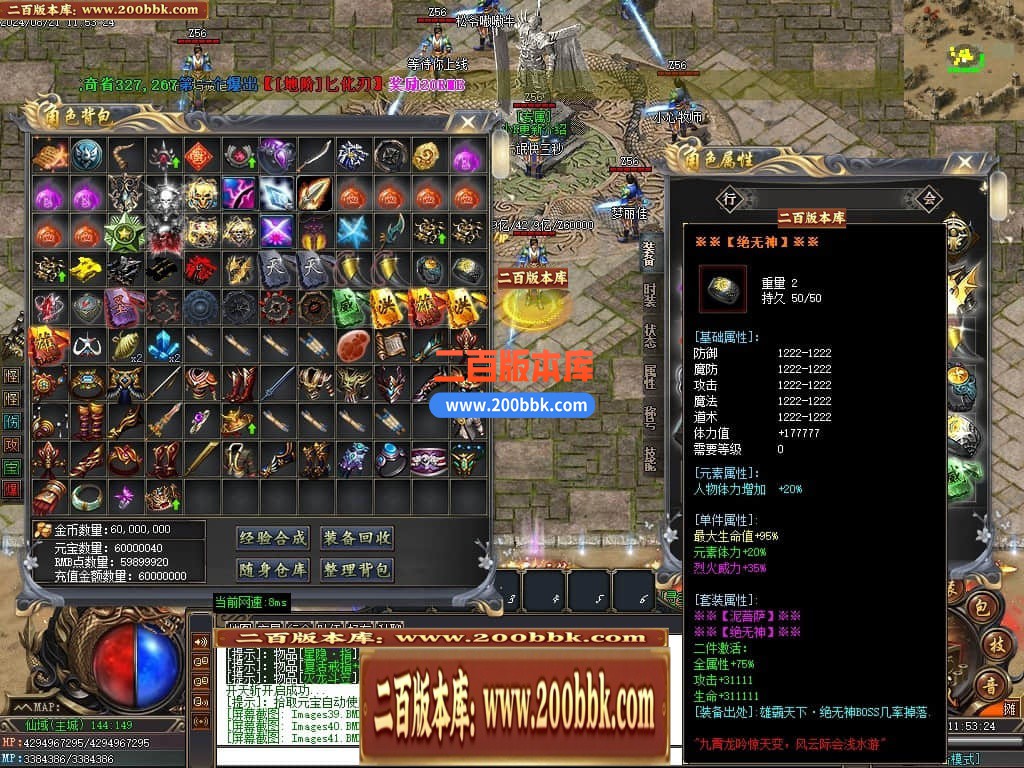 04月大魔王三体专属神器单职业传奇版本库-十六大陆-传奇单机版下载-GOM引擎 - GOM