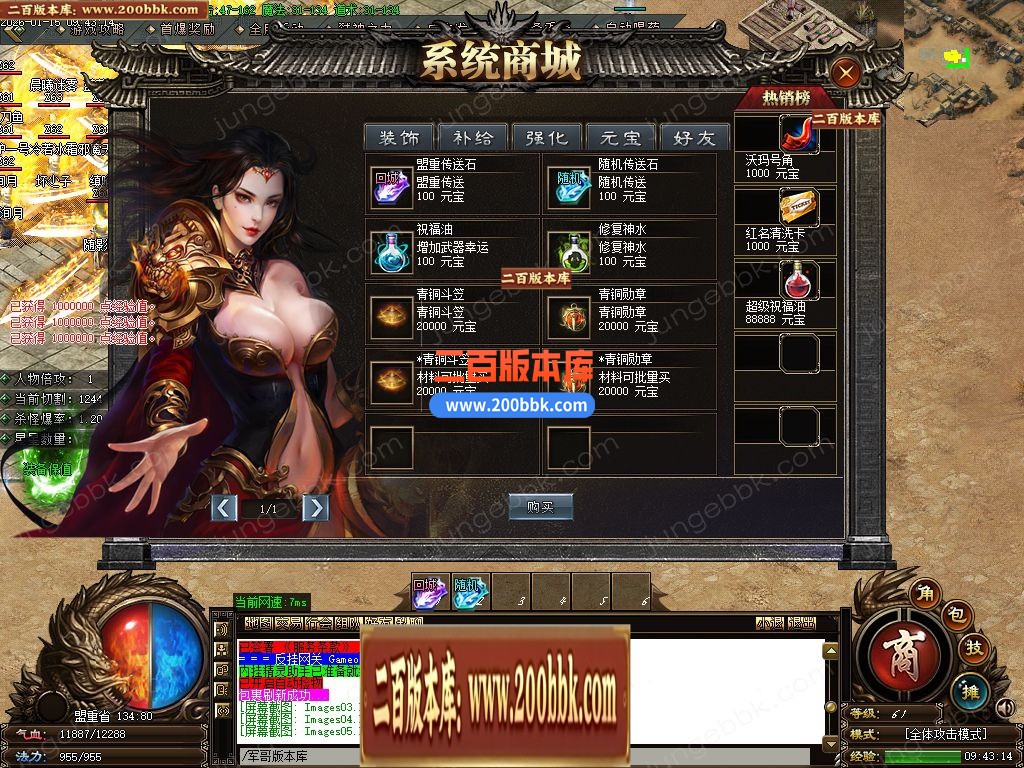 04月不朽之刃跨年新版公益微变单职业服务端-三大陆-传奇单机版下载-GOM引擎 - GOM