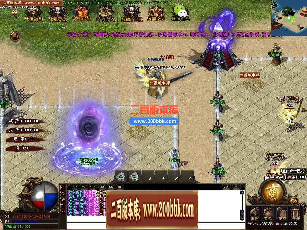 04月战龙传特色复古单职业传奇版本库-传奇单机版下载-GOM引擎 - GOM