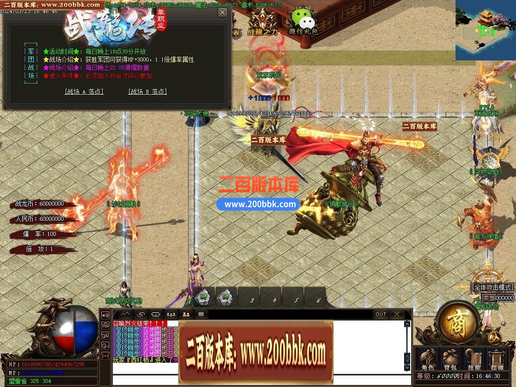 04月战龙传特色复古单职业传奇版本库-传奇单机版下载-GOM引擎 - GOM