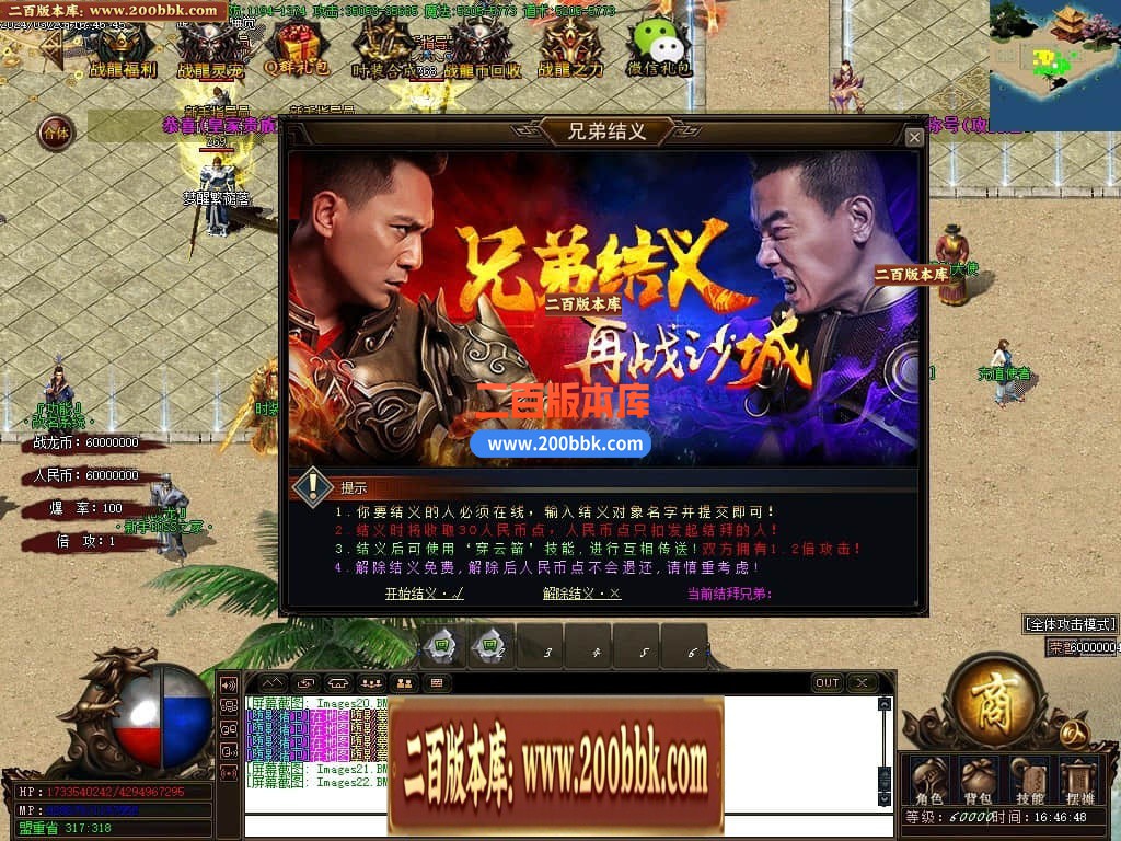 04月战龙传特色复古单职业传奇版本库-传奇单机版下载-GOM引擎 - GOM