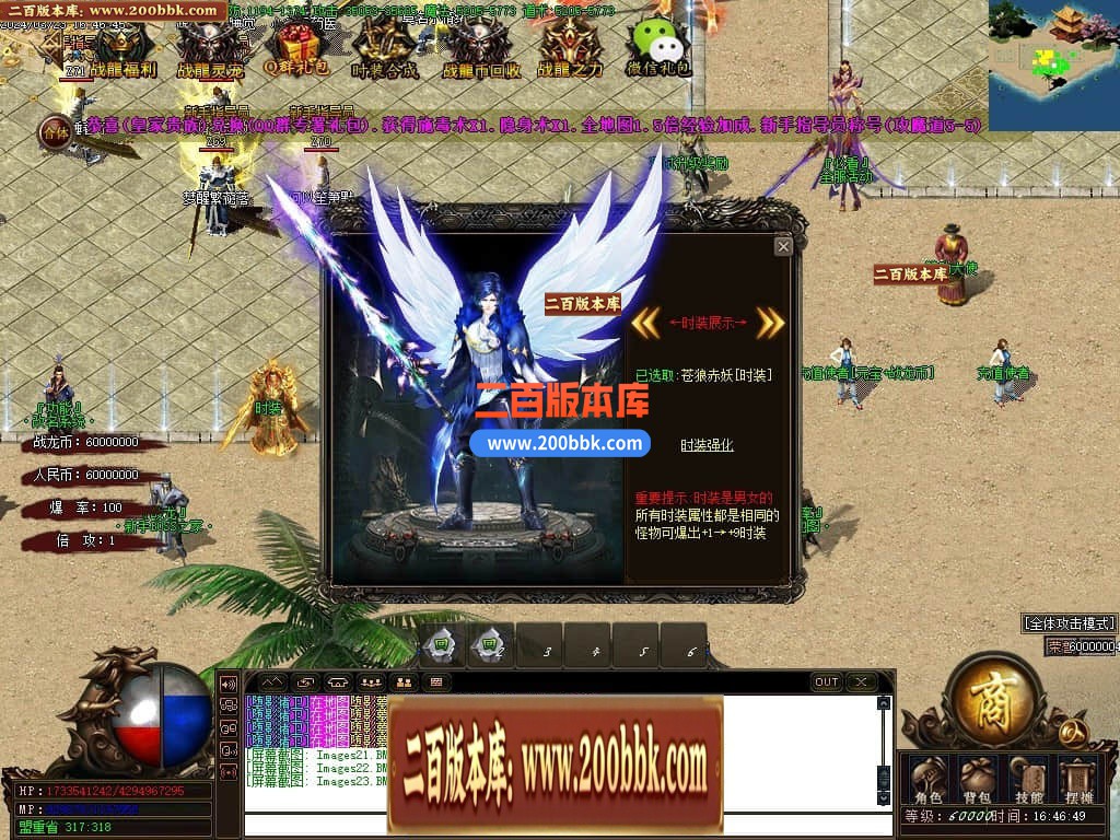 04月战龙传特色复古单职业传奇版本库-传奇单机版下载-GOM引擎 - GOM