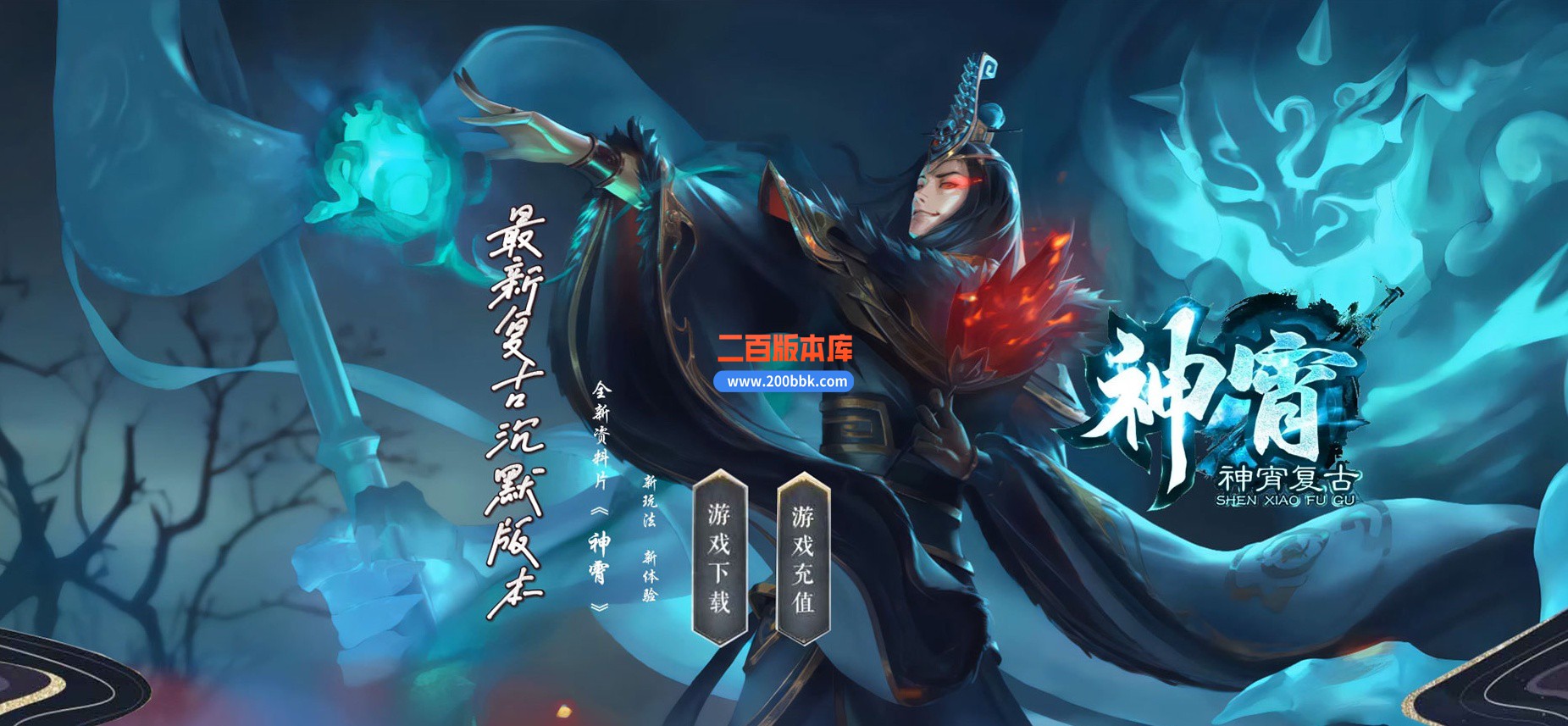 04月神霄沉默复古三职业版本库-传奇单机版下载-GXX引擎