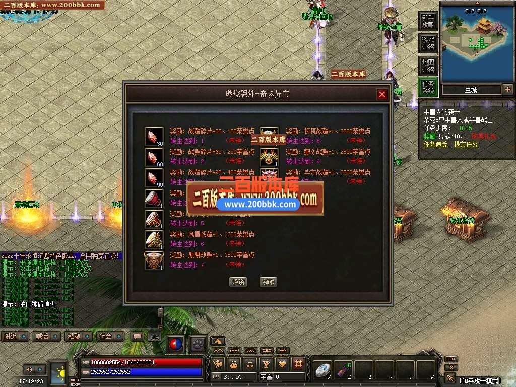 04月神霄沉默复古三职业版本库-传奇单机版下载-GXX引擎 - GXX