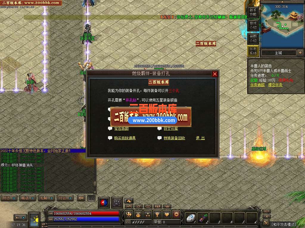 04月神霄沉默复古三职业版本库-传奇单机版下载-GXX引擎 - GXX