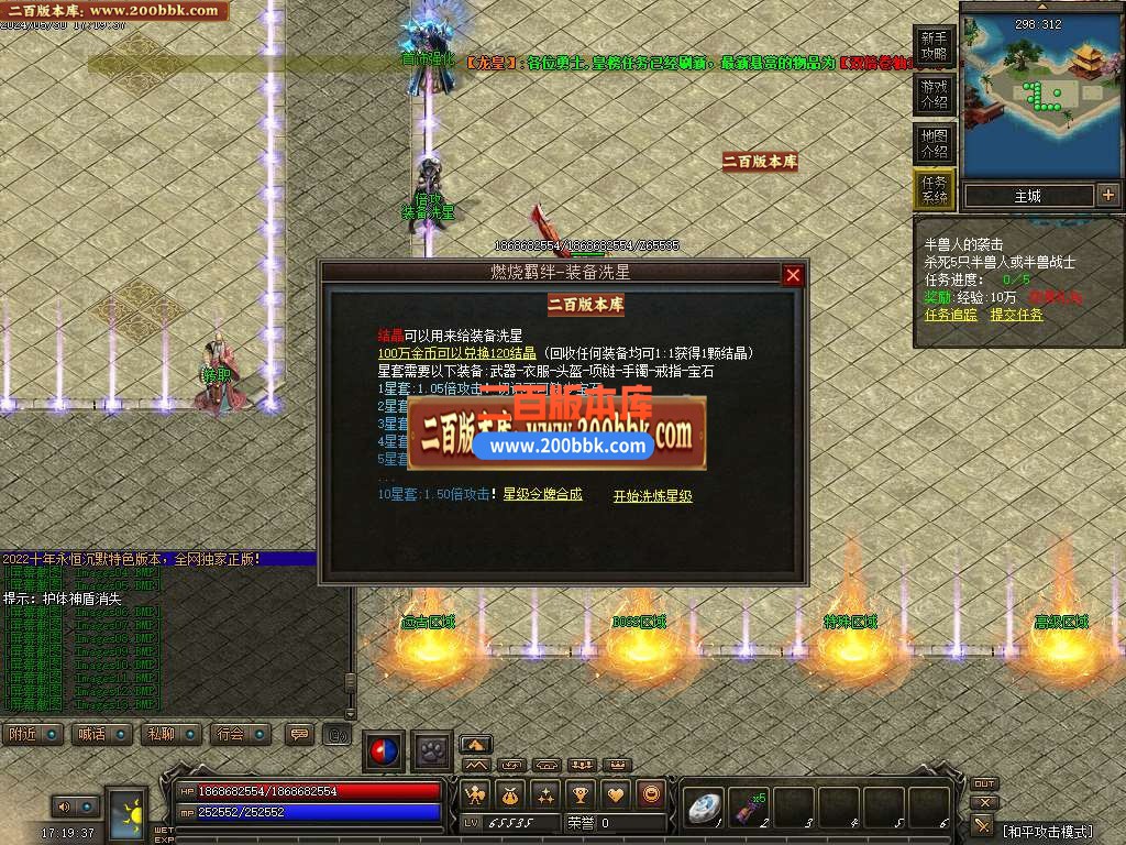 04月神霄沉默复古三职业版本库-传奇单机版下载-GXX引擎 - GXX