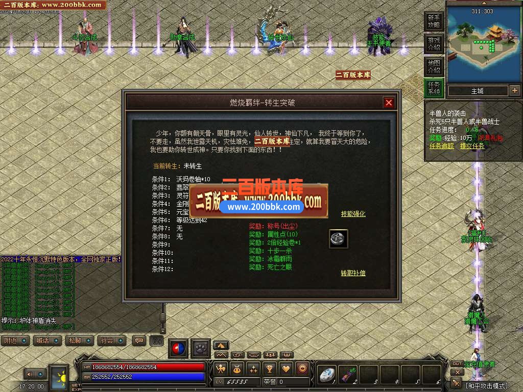 04月神霄沉默复古三职业版本库-传奇单机版下载-GXX引擎 - GXX