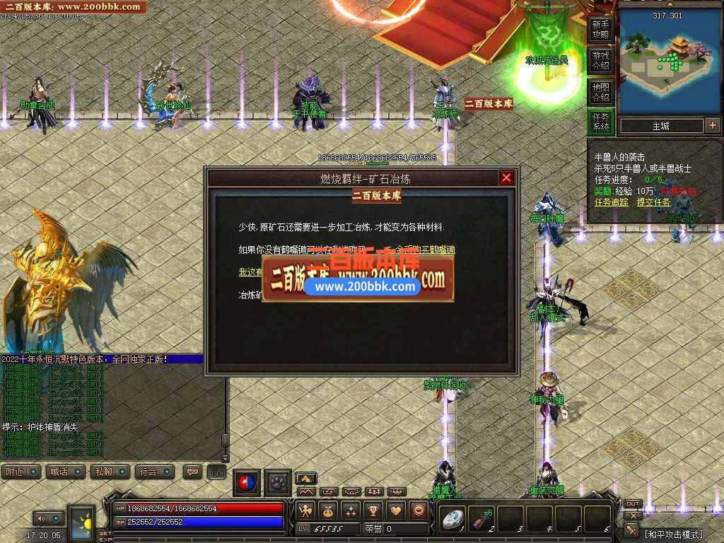 04月神霄沉默复古三职业版本库-传奇单机版下载-GXX引擎 - GXX
