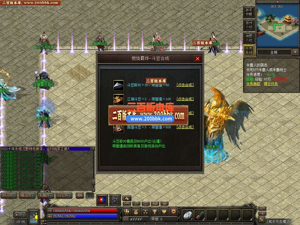 04月神霄沉默复古三职业版本库-传奇单机版下载-GXX引擎 - GXX