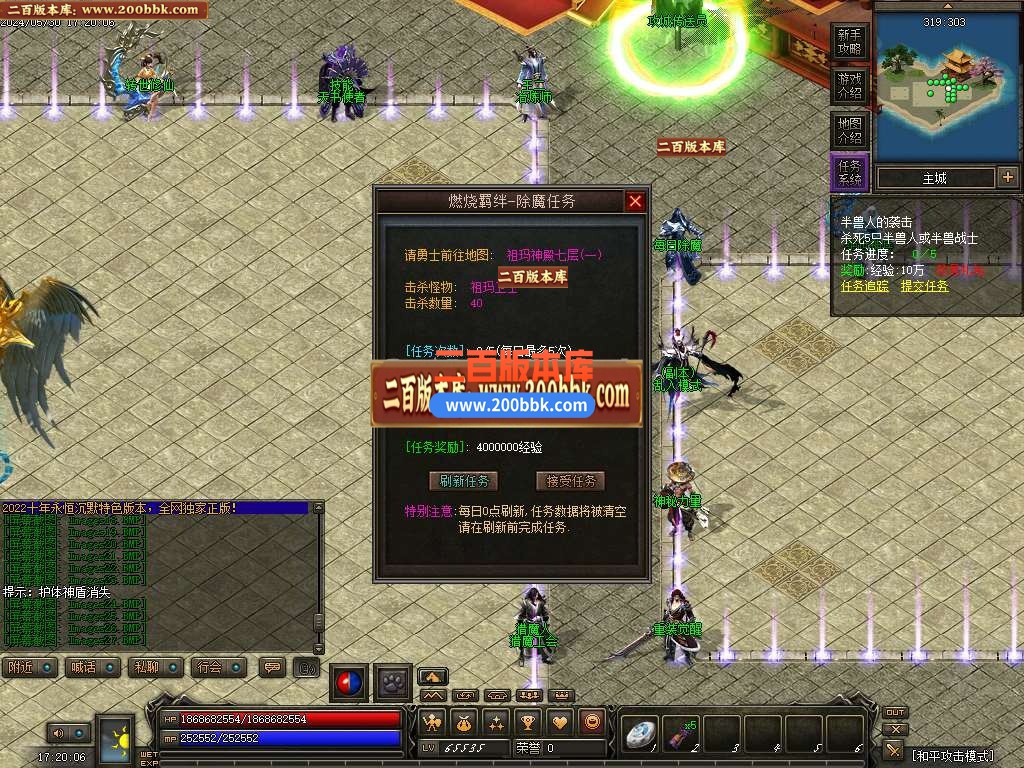 04月神霄沉默复古三职业版本库-传奇单机版下载-GXX引擎 - GXX