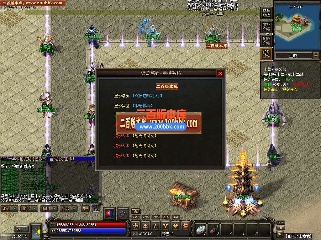 04月神霄沉默复古三职业版本库-传奇单机版下载-GXX引擎 - GXX