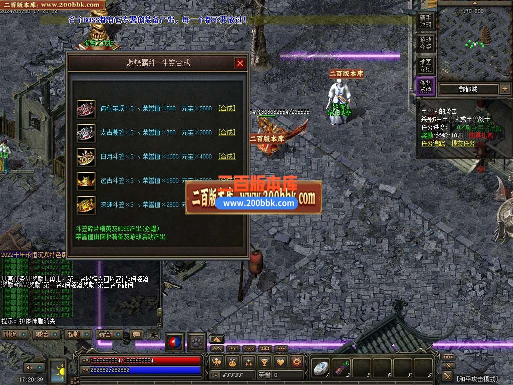 04月神霄沉默复古三职业版本库-传奇单机版下载-GXX引擎 - GXX