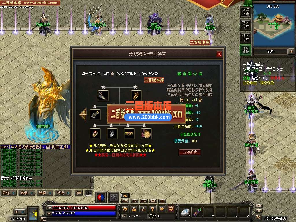 04月神霄沉默复古三职业版本库-传奇单机版下载-GXX引擎 - GXX