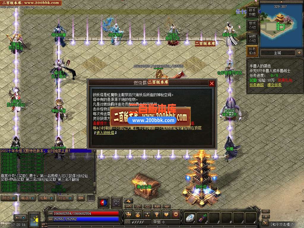 04月神霄沉默复古三职业版本库-传奇单机版下载-GXX引擎 - GXX