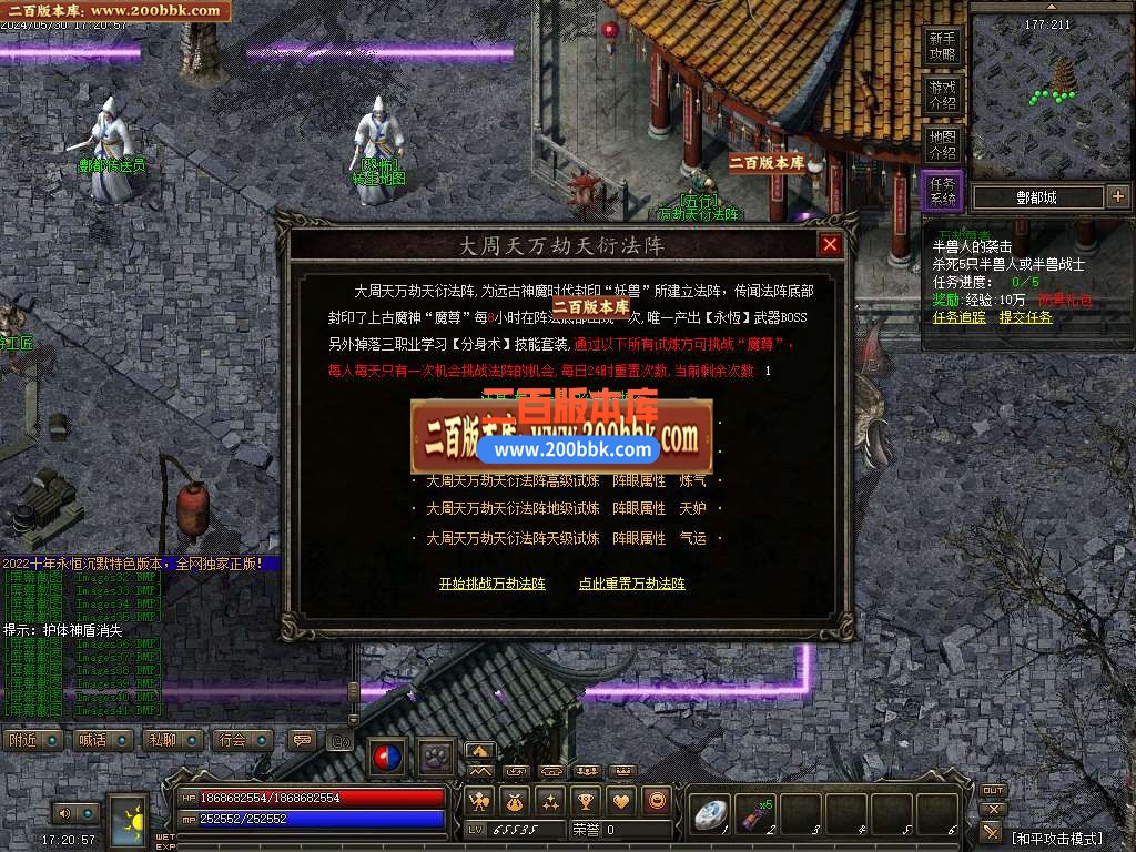 04月神霄沉默复古三职业版本库-传奇单机版下载-GXX引擎 - GXX