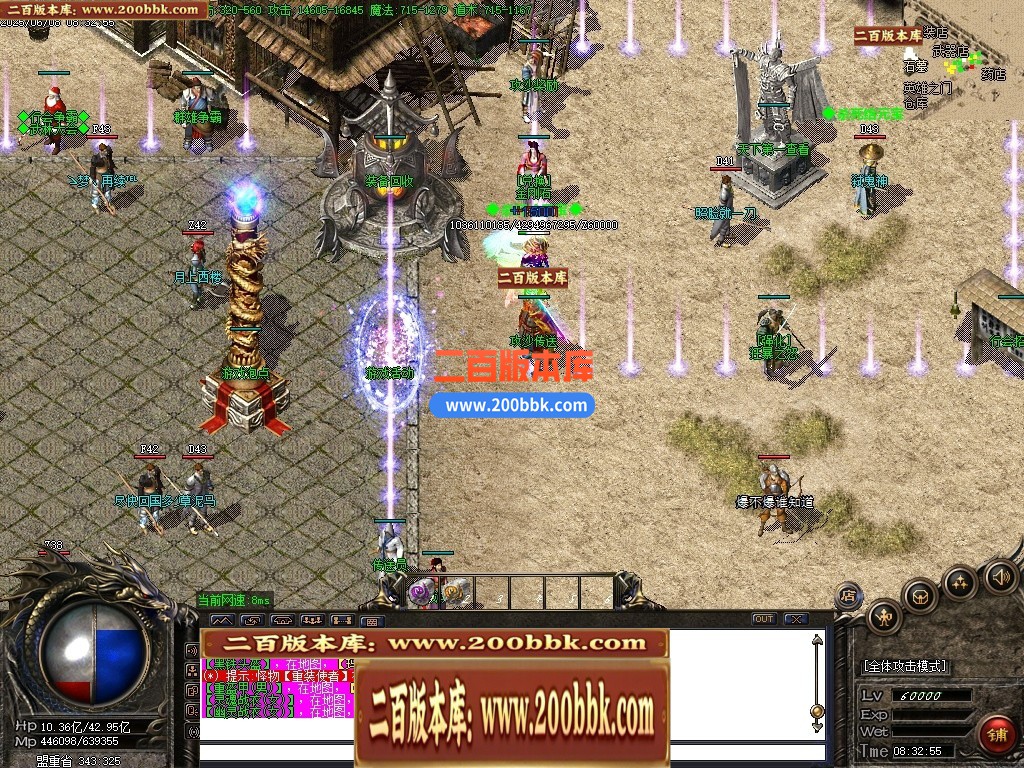 04月1.76天火传奇大极品三职业传奇版本库-传奇单机版下载-GOM引擎 - GOM