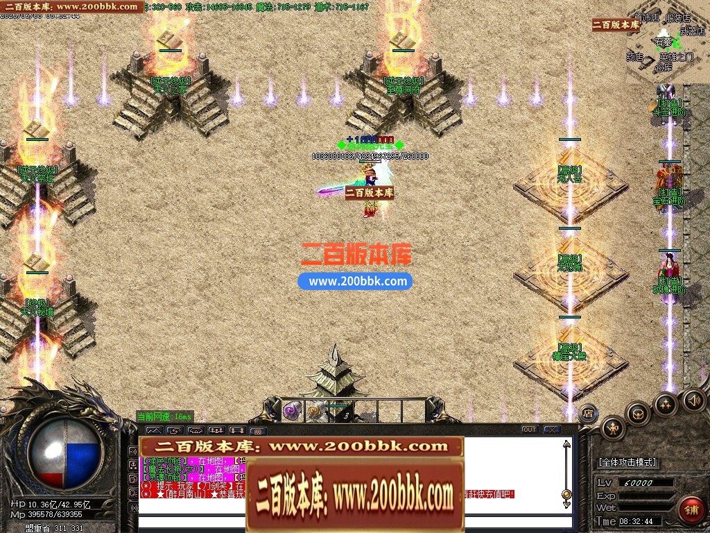 04月1.76天火传奇大极品三职业传奇版本库-传奇单机版下载-GOM引擎 - GOM