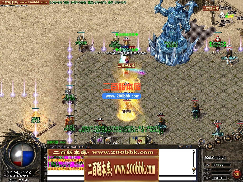 04月1.76天火传奇大极品三职业传奇版本库-传奇单机版下载-GOM引擎 - GOM