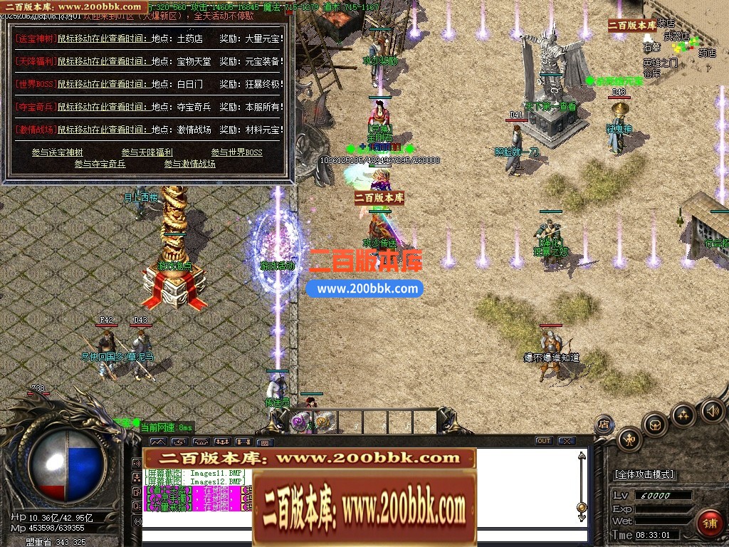 04月1.76天火传奇大极品三职业传奇版本库-传奇单机版下载-GOM引擎 - GOM