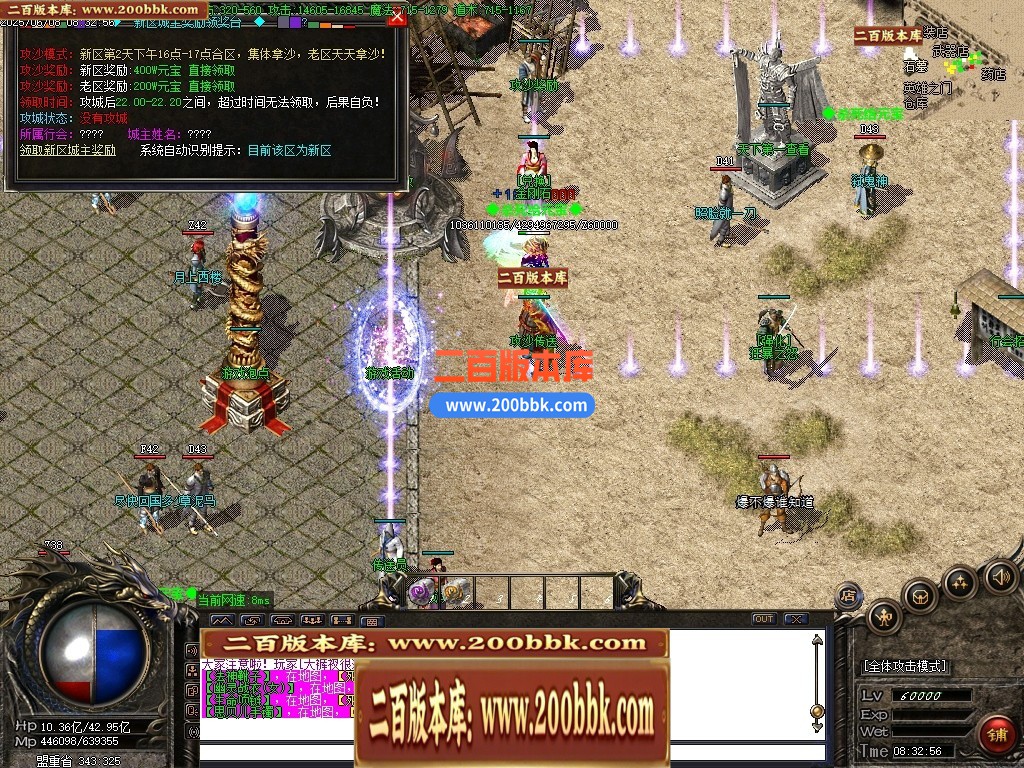 04月1.76天火传奇大极品三职业传奇版本库-传奇单机版下载-GOM引擎 - GOM