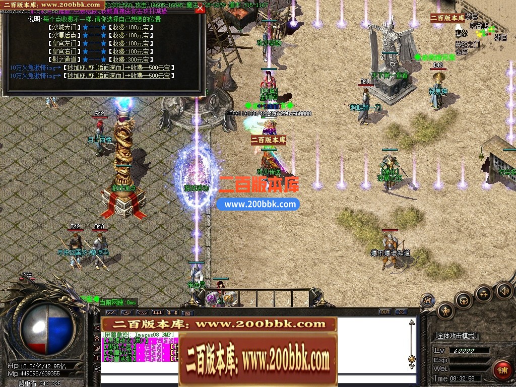 04月1.76天火传奇大极品三职业传奇版本库-传奇单机版下载-GOM引擎 - GOM