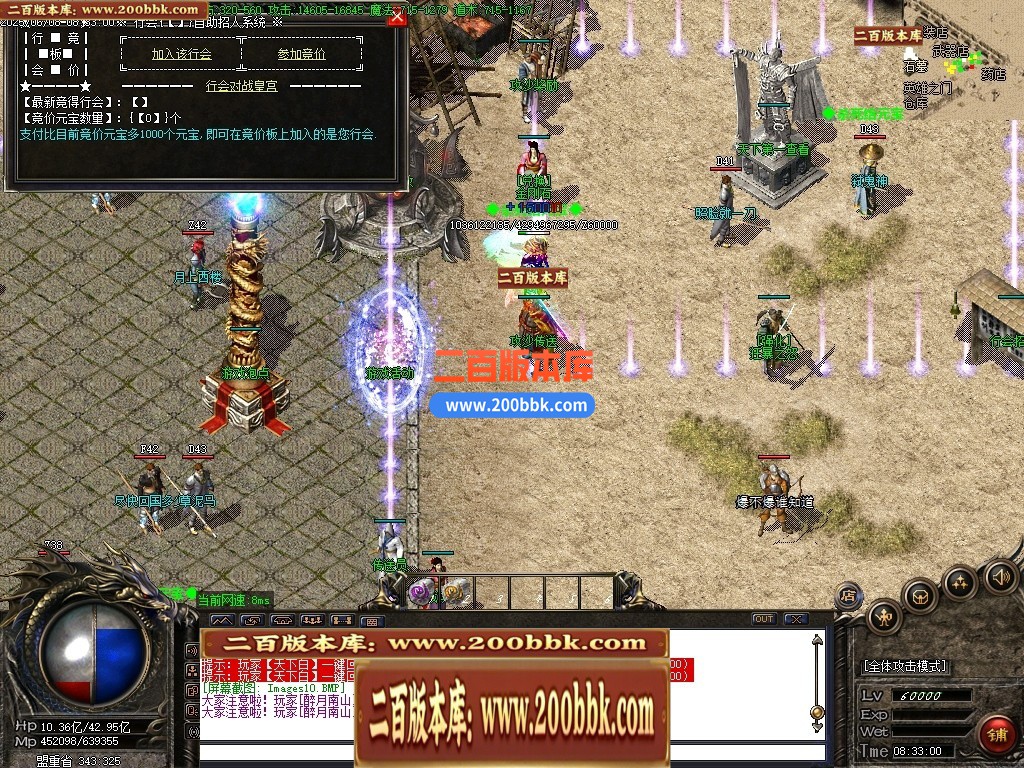 04月1.76天火传奇大极品三职业传奇版本库-传奇单机版下载-GOM引擎 - GOM