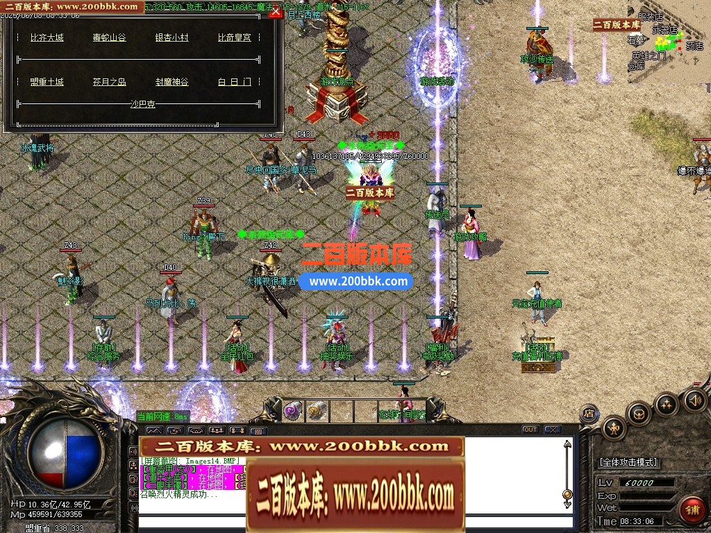 04月1.76天火传奇大极品三职业传奇版本库-传奇单机版下载-GOM引擎 - GOM