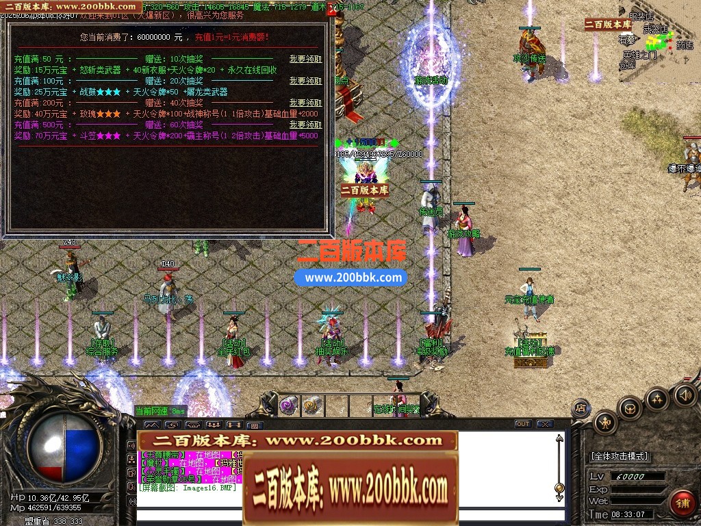 04月1.76天火传奇大极品三职业传奇版本库-传奇单机版下载-GOM引擎 - GOM