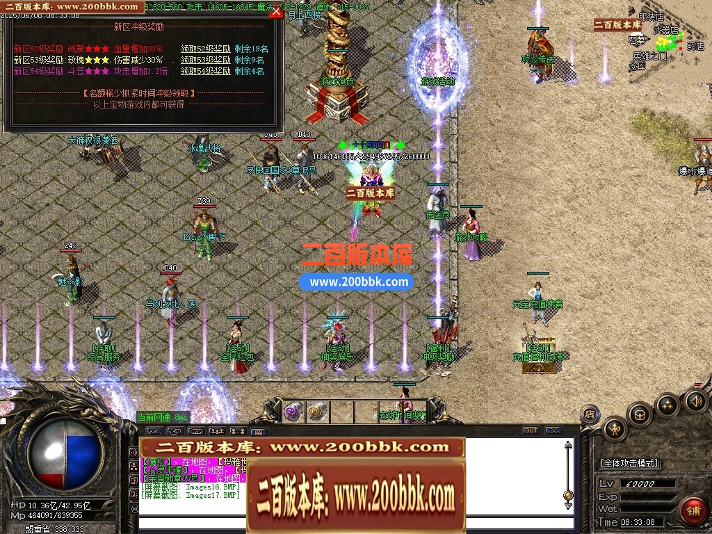 04月1.76天火传奇大极品三职业传奇版本库-传奇单机版下载-GOM引擎 - GOM