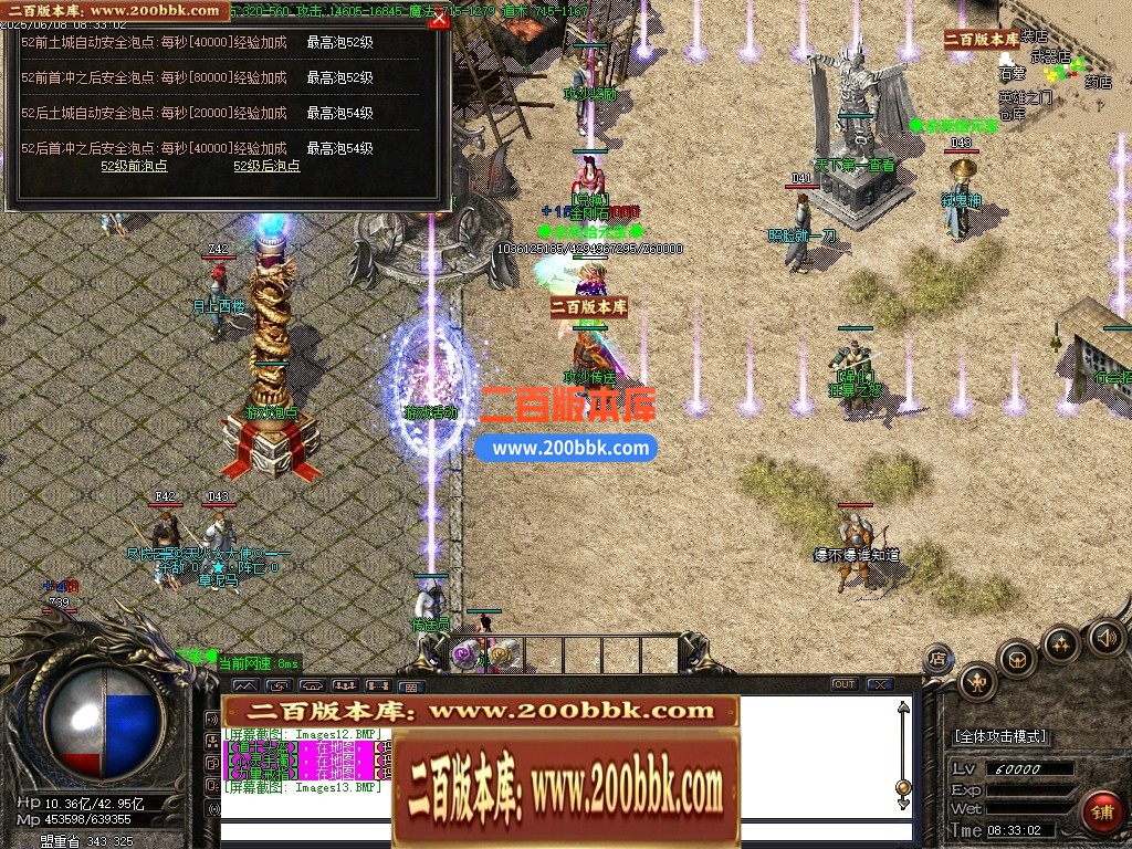 04月1.76天火传奇大极品三职业传奇版本库-传奇单机版下载-GOM引擎 - GOM