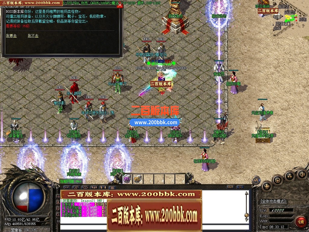 04月1.76天火传奇大极品三职业传奇版本库-传奇单机版下载-GOM引擎 - GOM