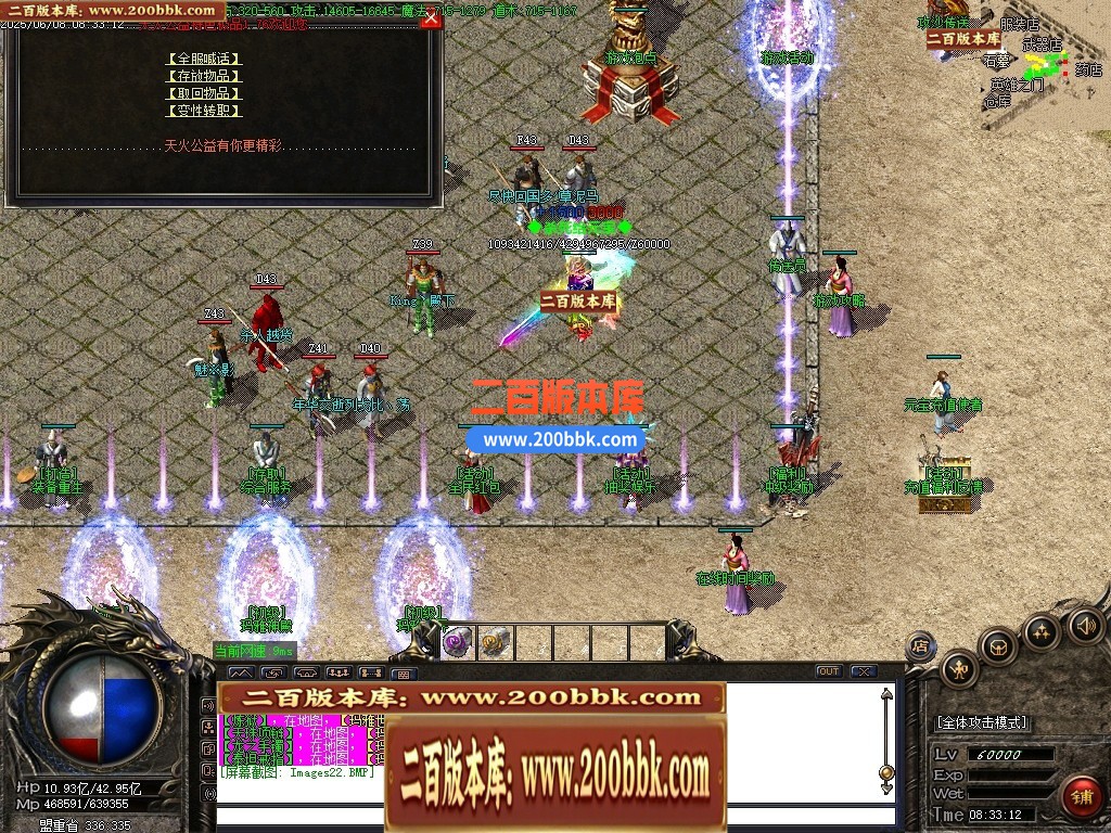 04月1.76天火传奇大极品三职业传奇版本库-传奇单机版下载-GOM引擎 - GOM