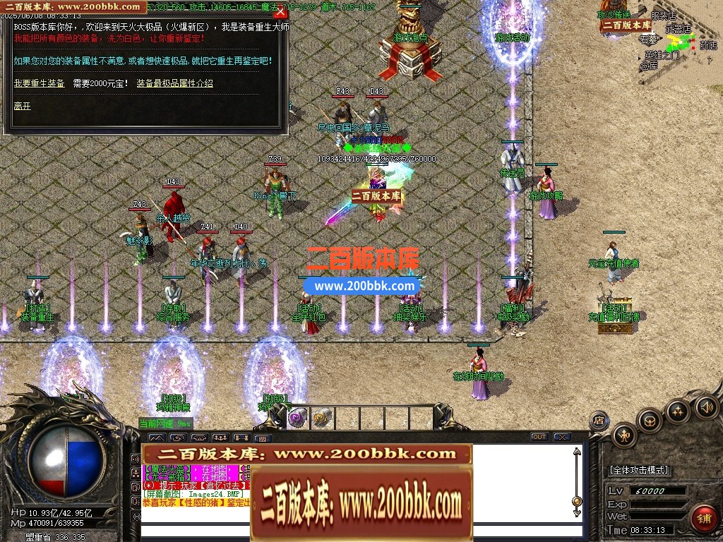 04月1.76天火传奇大极品三职业传奇版本库-传奇单机版下载-GOM引擎 - GOM