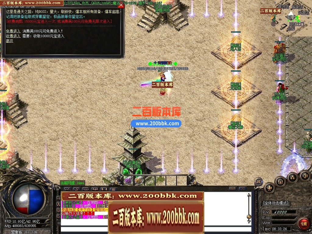 04月1.76天火传奇大极品三职业传奇版本库-传奇单机版下载-GOM引擎 - GOM
