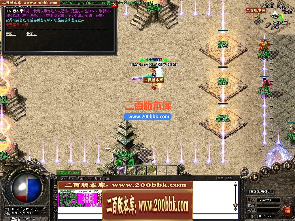 04月1.76天火传奇大极品三职业传奇版本库-传奇单机版下载-GOM引擎 - GOM